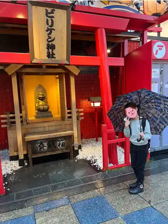 ビリケン神社の本殿・本堂