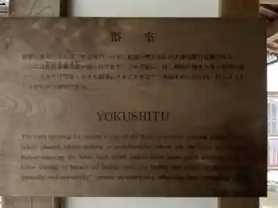 永平寺(福井県)