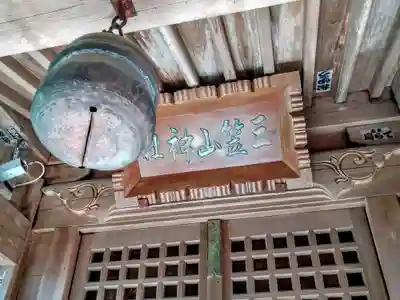 秩父御嶽神社(埼玉県)