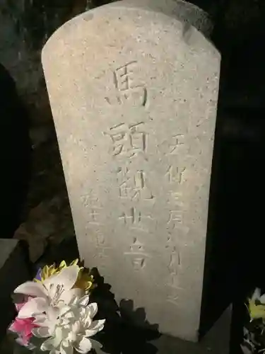 岩屋観音堂（岐阜県坂祝町）のその他建物