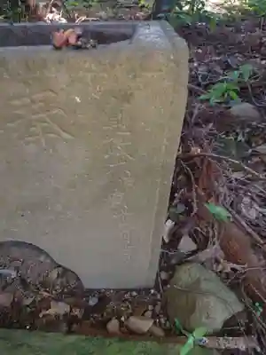 榛名神社(埼玉県)