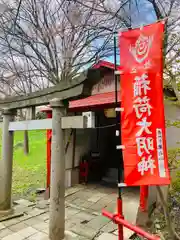 安禅寺(新潟県)