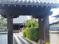 南真経寺(京都府)