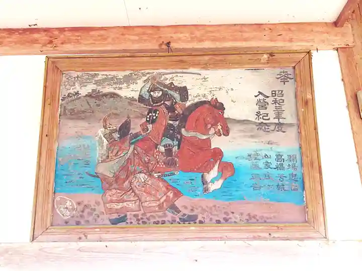 熊野神社(宮城県)