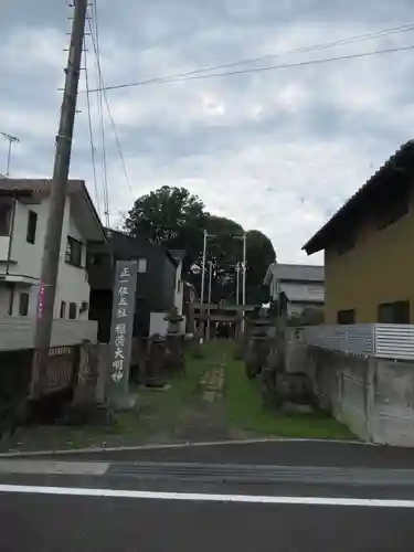稲荷神社(埼玉県)