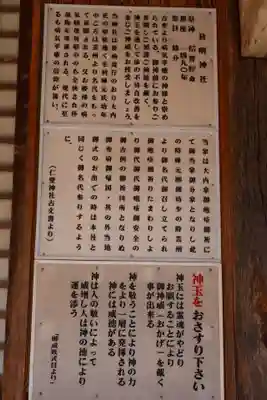 仁壁神社(山口県)
