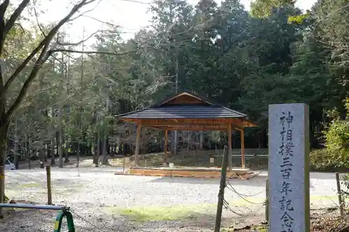 大原野神社のその他建物