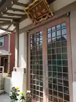 十貫坂地蔵堂(東京都)