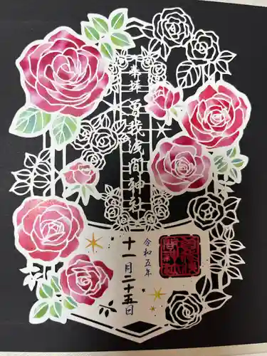 曽我浅間神社(静岡県)