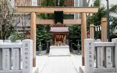薬祖神社の鳥居