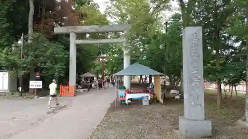 大前神社の鳥居