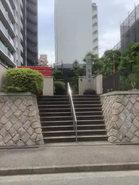 陽泉寺のその他建物