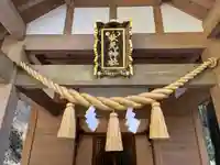 秋元神社の本殿・本堂