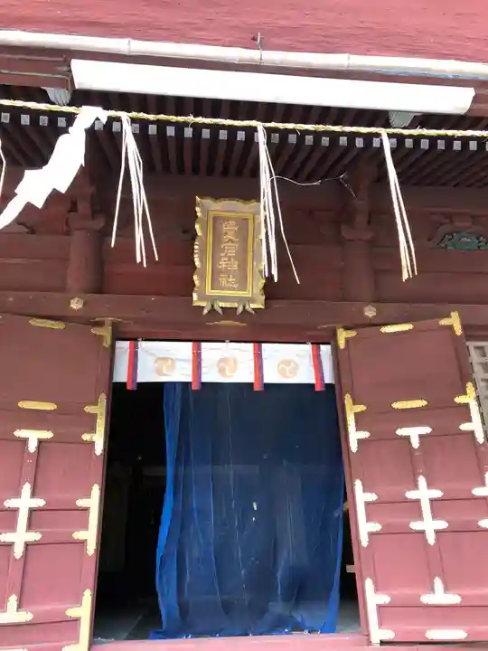 愛宕神社の本殿・本堂