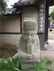 法雲寺の像