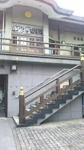 天光院のその他建物