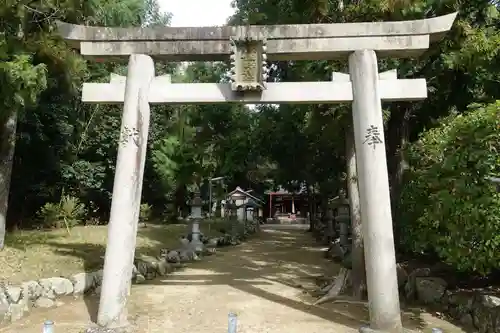 佐紀神社（西畑）の鳥居