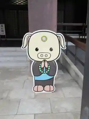 難波別院のその他建物