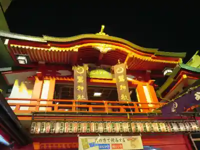 鷲神社のその他建物