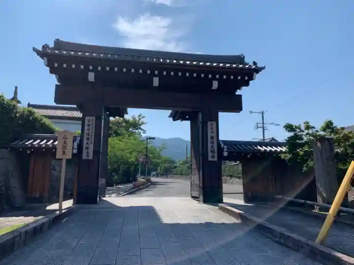 くろ谷 金戒光明寺の山門・神門