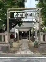 結城神明神社(千葉県)
