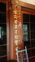 三寳寺の建物その他