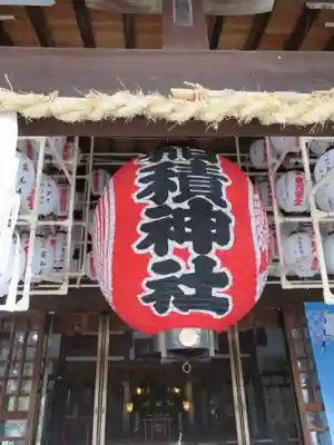 正ノ木稲荷 稲積神社のその他建物