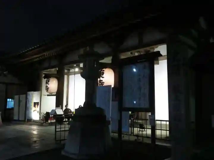 東寺(教王護国寺)のその他建物