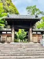 月山寺(茨城県)