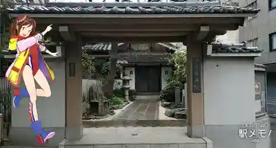 常照院の山門・神門