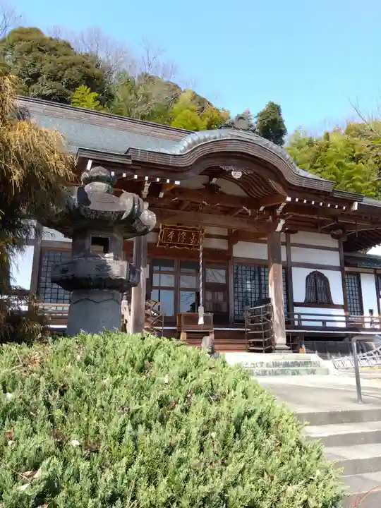 金沢寺(埼玉県)