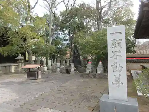 屋島寺(香川県)