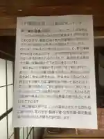 見性寺(愛知県)