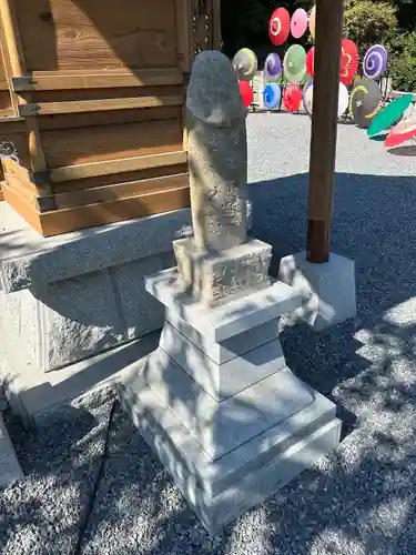 浅間神社(栃木県)