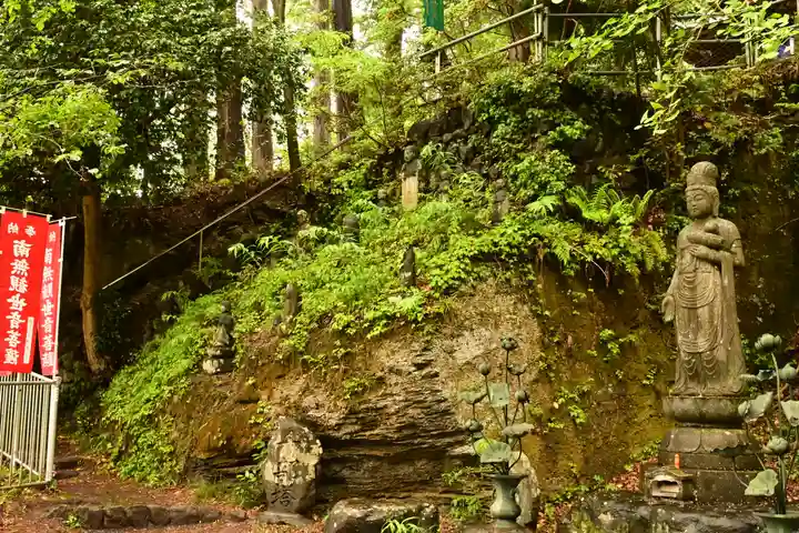 真福寺(埼玉県)