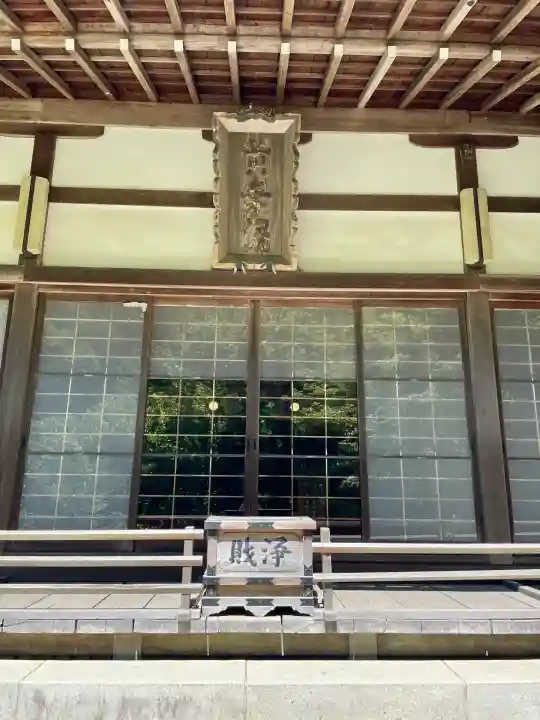 黄梅院(円覚寺塔頭)(神奈川県)