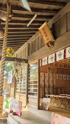 大宮・大原神社の本殿・本堂