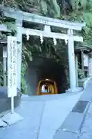 銭洗弁財天宇賀福神社(神奈川県)