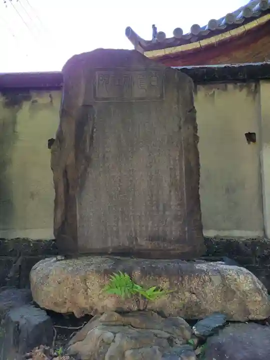 日置神社(愛知県)