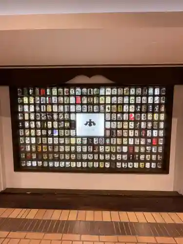 蒼柴神社(新潟県)