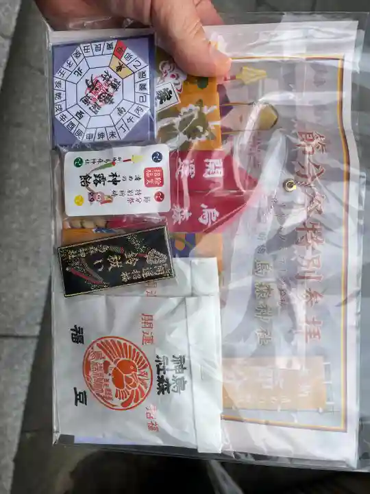 烏森神社(東京都)