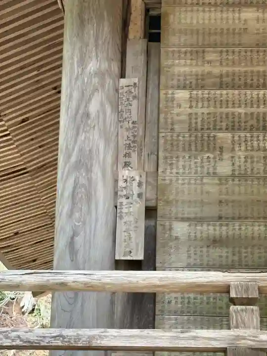 光明寺の{uncategorized: "未分類", other: "その他", undefined: "問題あり", building: "その他建物", grave: "お墓", sacred_gate: "鳥居", guardian: "狛犬", statue: "像", buddha: "仏像", history: "歴史", nature: "自然", garden: "庭園", animal: "動物", pagoda: "塔", temizu: "手水舎", mountain_gate: "山門・神門", sanctuary: "本殿・本堂", subordinate: "末社・摂社", art: "芸術", scenery: "景色", jizo: "地蔵", ema: "絵馬", goshuin: "御朱印", omikuji: "おみくじ", items: "授与品その他", amulet: "お守り", goshuincho: "御朱印帳", eats: "食事", festival: "お祭り", votive_dance: "神楽", shichigosan: "七五三参", wedding: "結婚式", experience: "体験その他", initially: "初詣", around: "周辺", anti_infection: "感染症対策"}