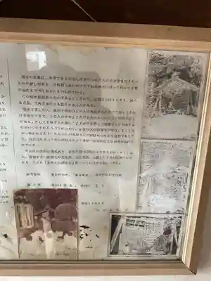 おたん尊婆大菩薩(愛知県)