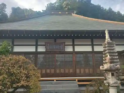 宗徳寺(東京都)
