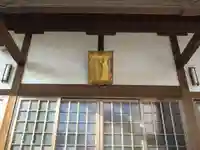 西福寺(愛知県)