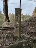 中尊寺 弁慶堂(岩手県)