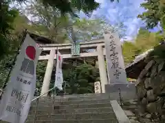 宝厳寺(滋賀県)