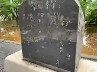 椎名神社(千葉県)