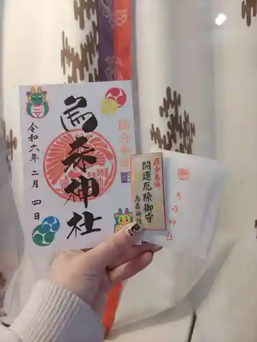 烏森神社(東京都)