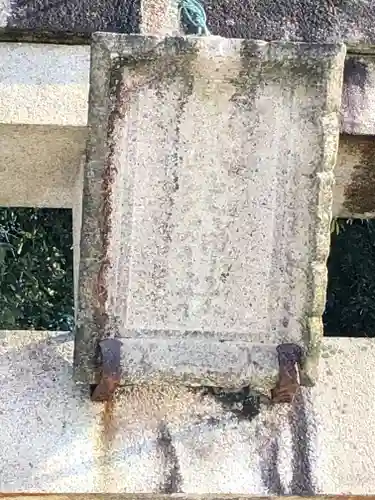 気比神社のその他建物